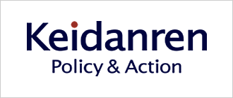 バナー：Keidanren